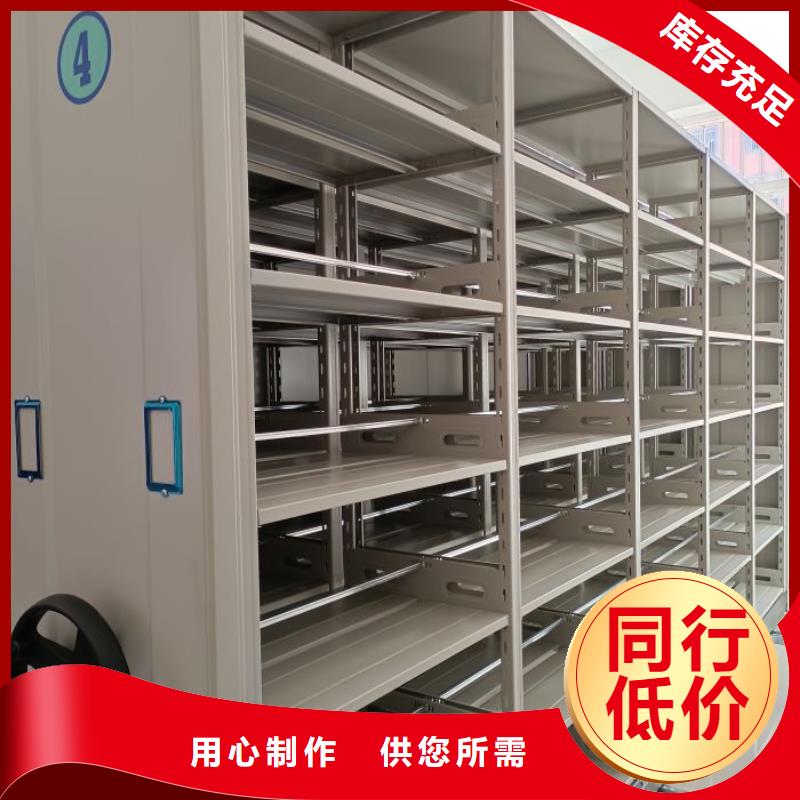 咨询服务【泽信】单证档案密集架