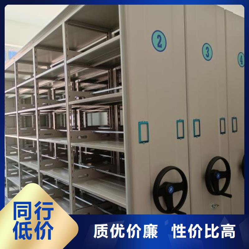 供应信息【泽信】密集柜档案密集架
