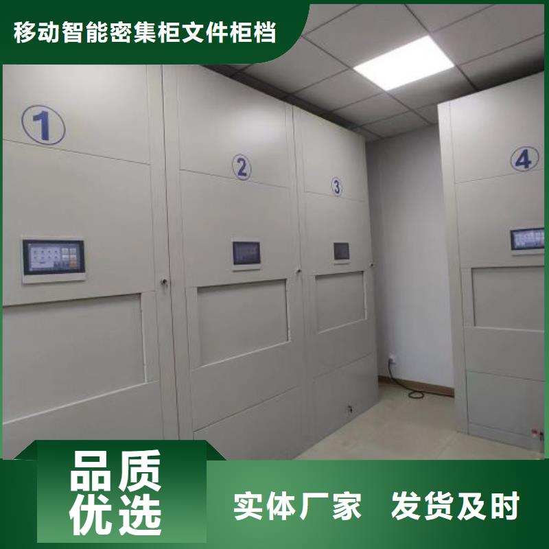 厂家是经销商生存的一切载体【泽信】密集档案存放柜