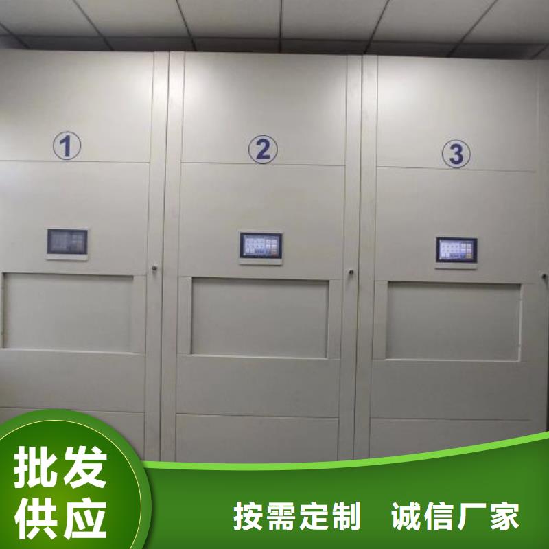 利好发展【泽信】智能型电动密集架