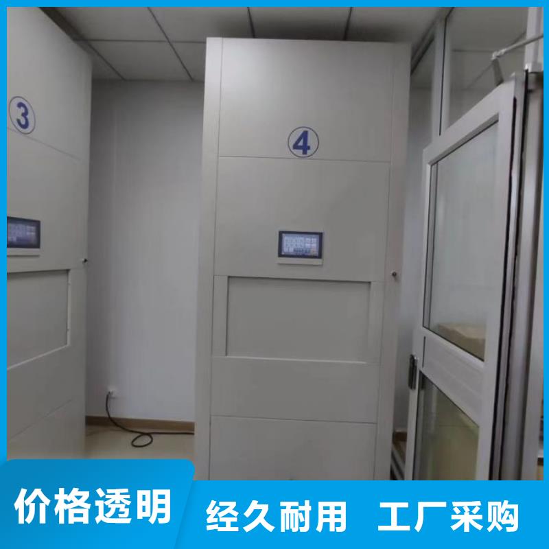 全心服务【泽信】密集柜