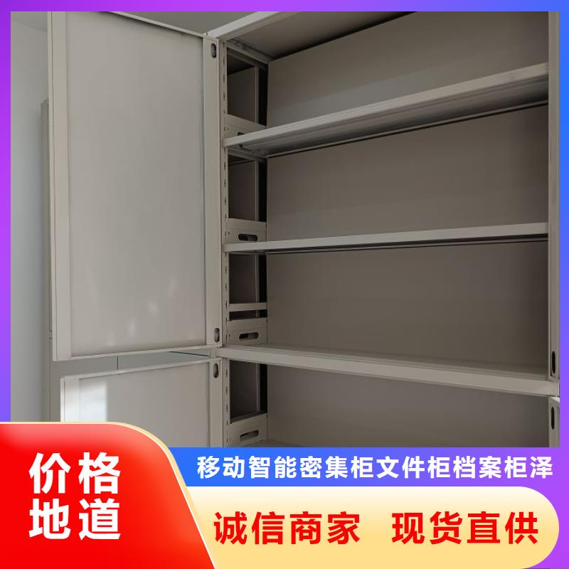 厂家是经销商生存的一切载体【泽信】密集档案存放柜
