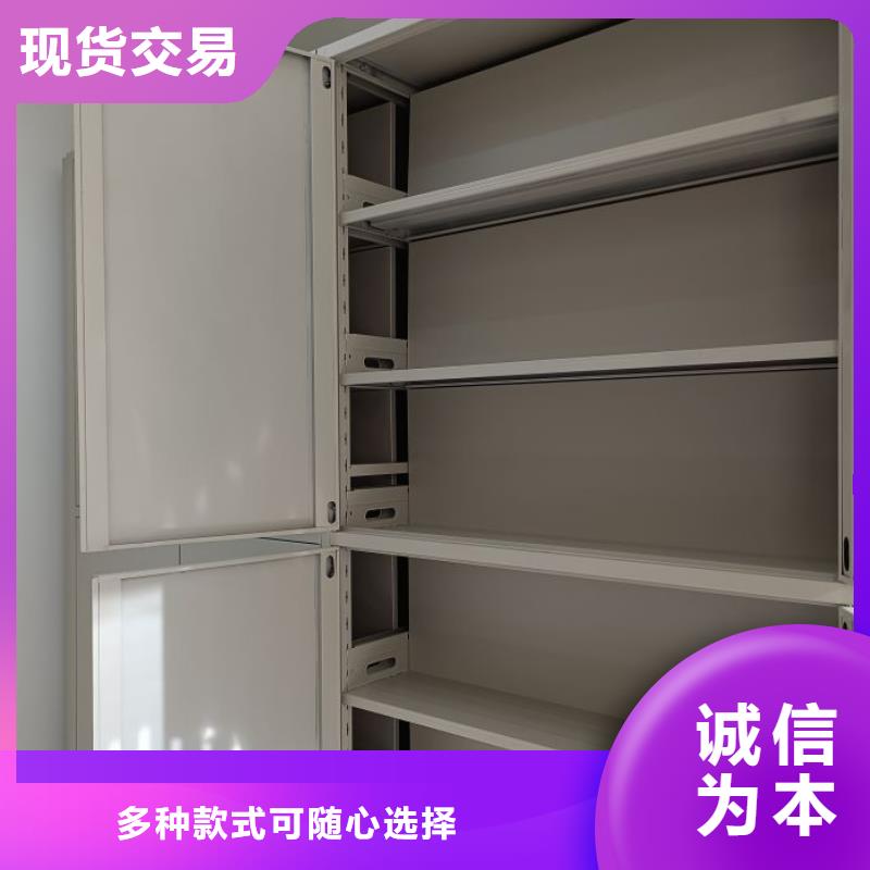 产品使用误区【泽信】电动移动密集柜