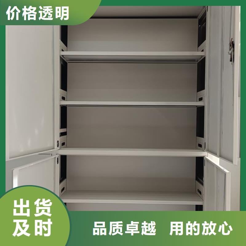 咨询服务【泽信】单证档案密集架