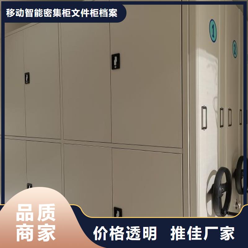 怎么联系【泽信】档案手摇密集架