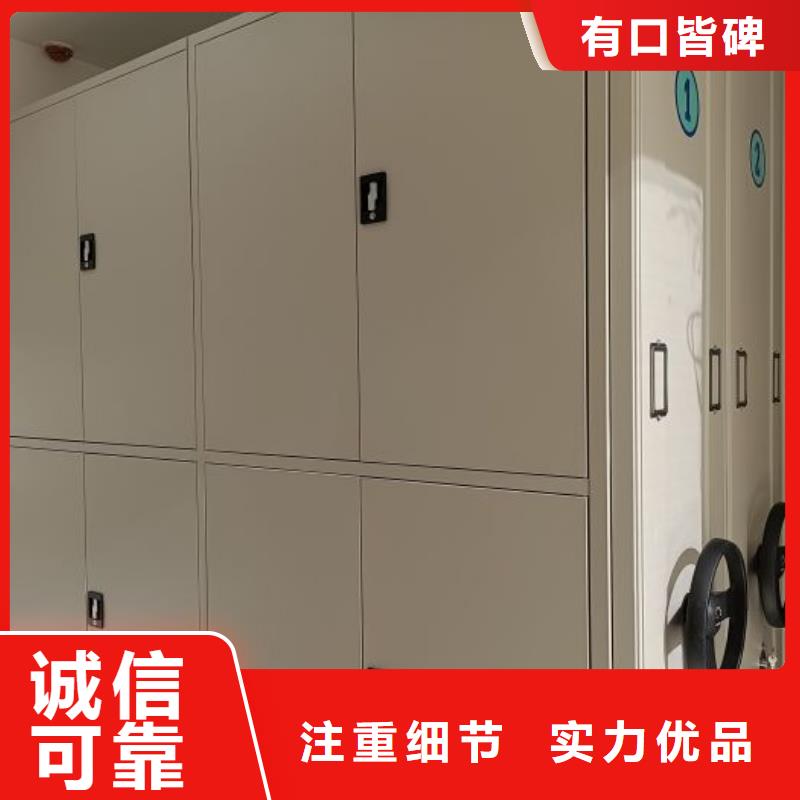 详情咨询【泽信】钢制密集柜