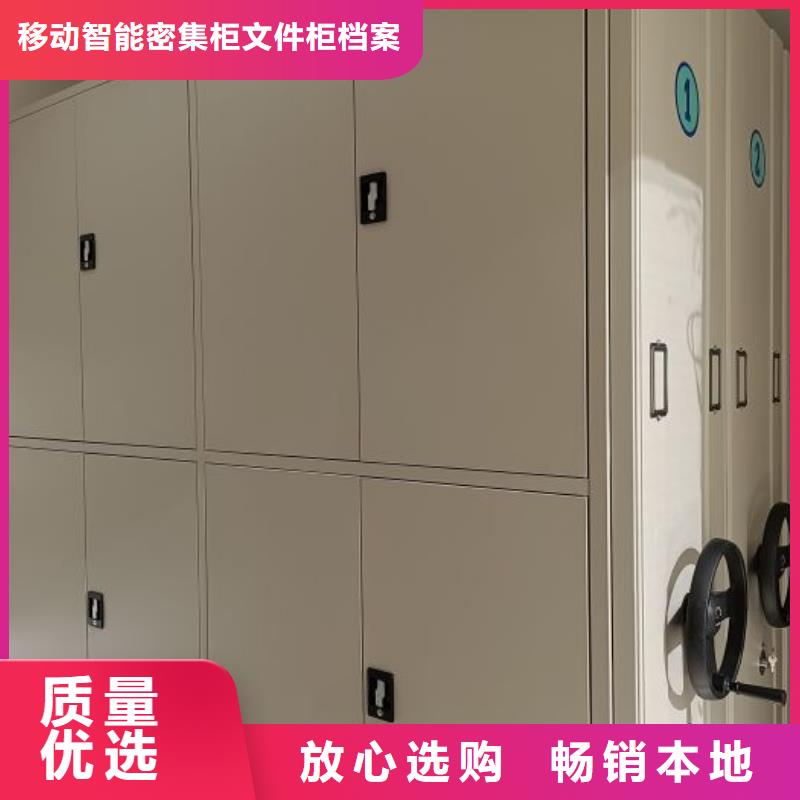 供应档案室手动密集架现货
