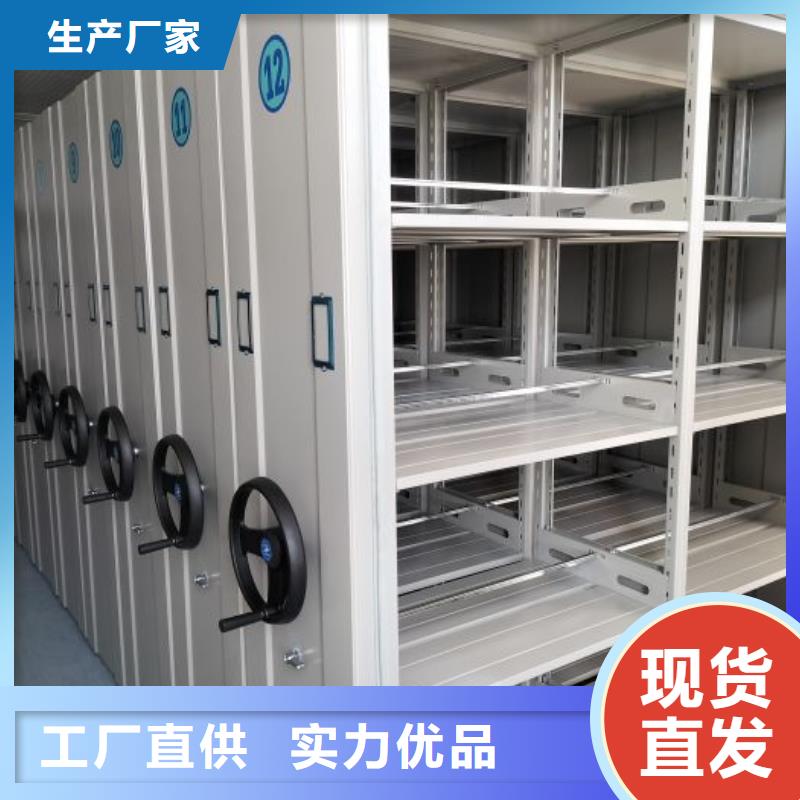 全心服务【泽信】密集柜
