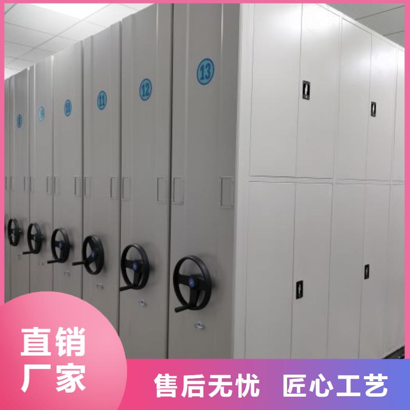 招标采购【泽信】切片密集柜