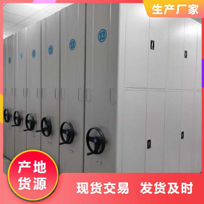 感谢来电【泽信】档案密集架
