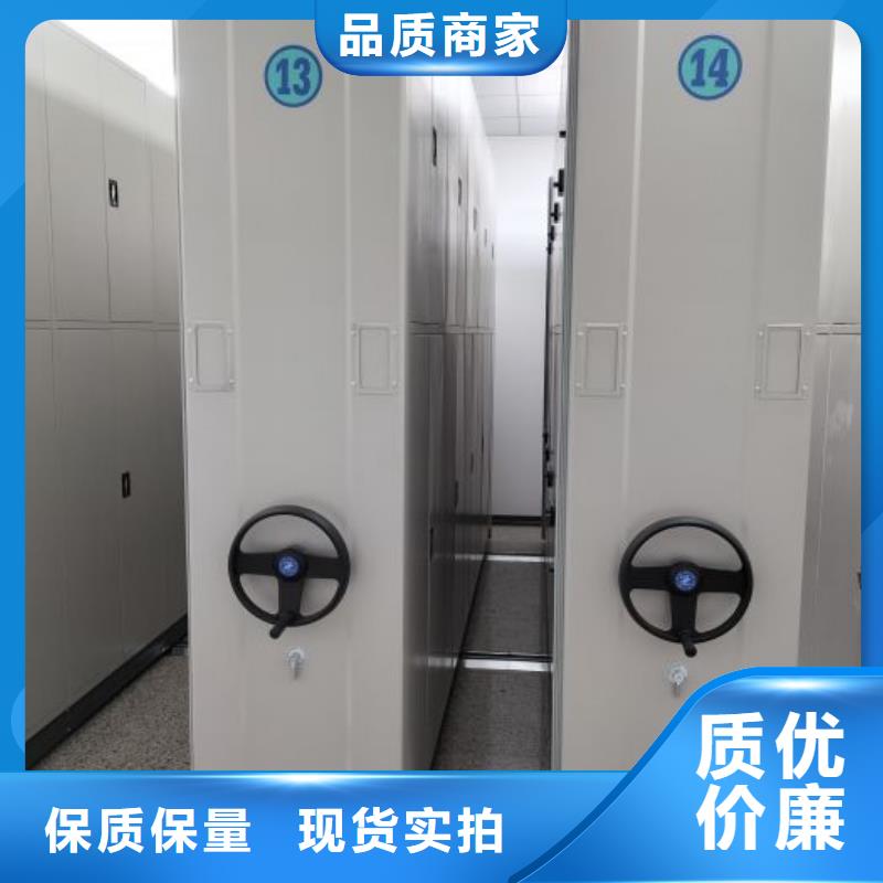 如何选择【泽信】密集手动档案柜