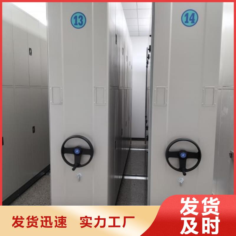 常见故障【泽信】全封闭式密集柜