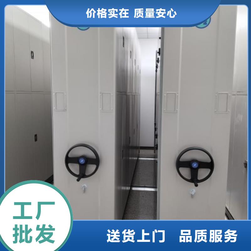 感谢来电【泽信】档案密集架