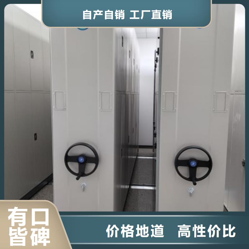 销售商【泽信】挂表密集柜