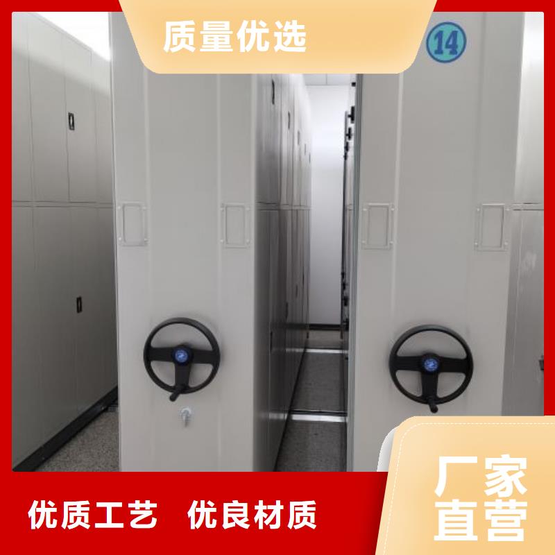 咨询合作【泽信】手摇密集型凭证档案架