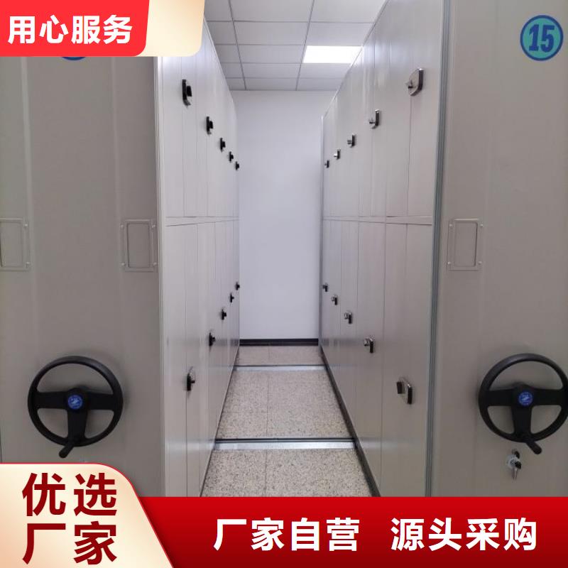 销售商【泽信】挂表密集柜