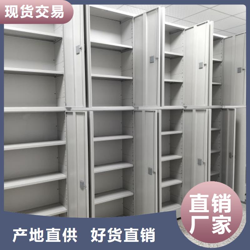 来电详谈【泽信】密集架