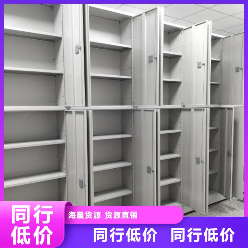 维修保养【泽信】移动式密集档案橱