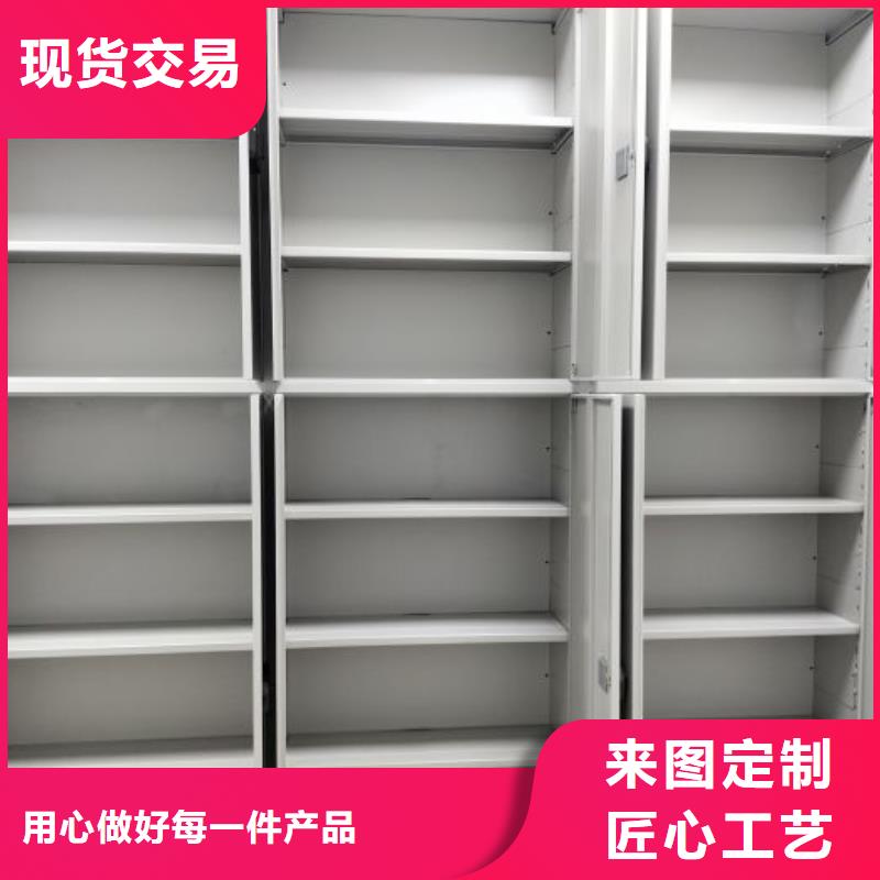 厂家销售【泽信】档案文件密集架