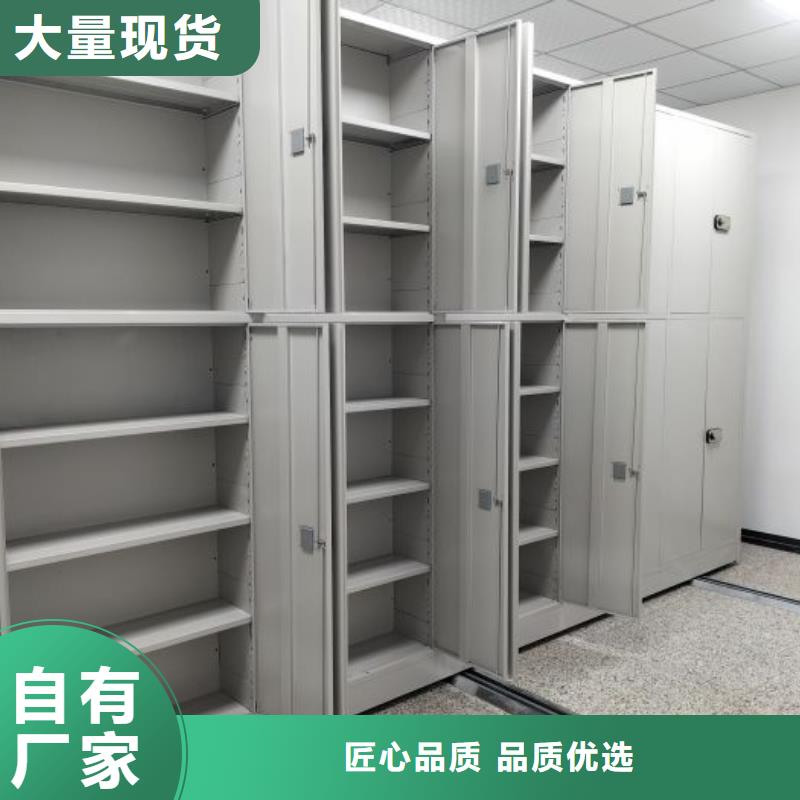 定制多少钱【泽信】移动式档案柜