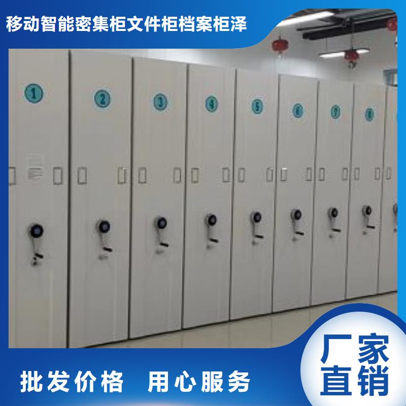 厂家是经销商生存的一切载体【泽信】密集档案存放柜