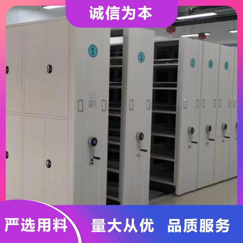 咨询服务【泽信】单证档案密集架