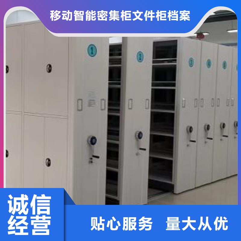 如何选择【泽信】密集手动档案柜
