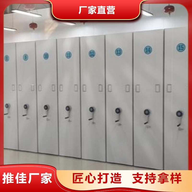 厂家发挥价值的策略与方案【泽信】手动型摇臂式密集柜
