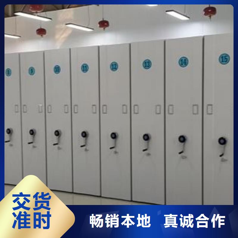 加盟费多少【泽信】智能档案电动密集架