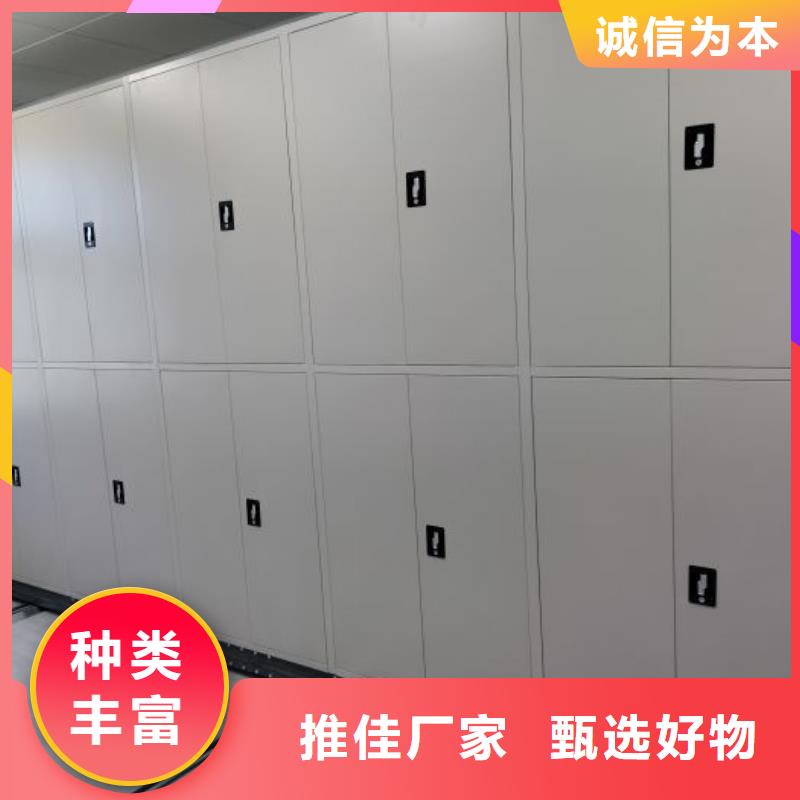 供应信息【泽信】密集柜档案密集架