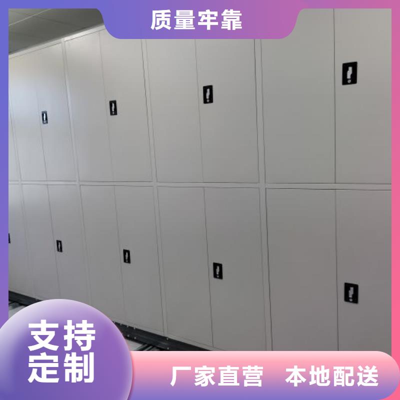追求至善【泽信】不动产档案密集架