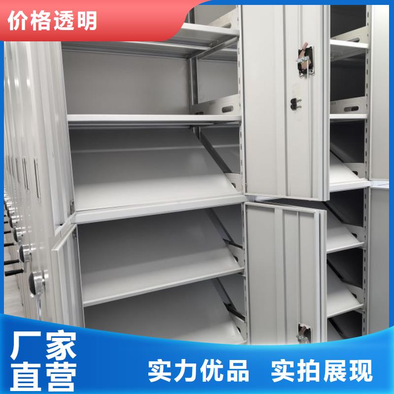 咨询服务【泽信】移动文件柜