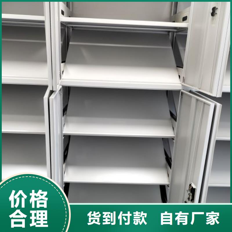 感谢来电【泽信】档案密集架