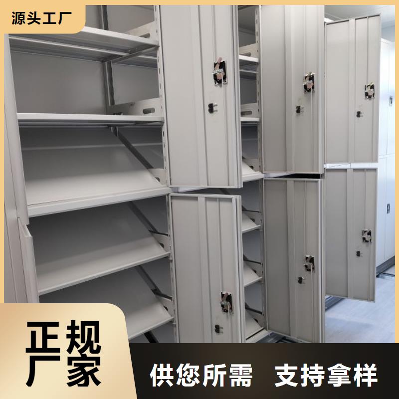 新的服务【泽信】密集架移动档案柜