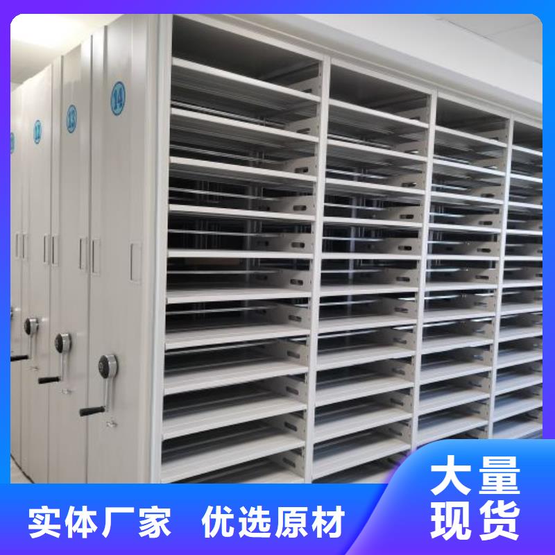咨询服务【泽信】单证档案密集架