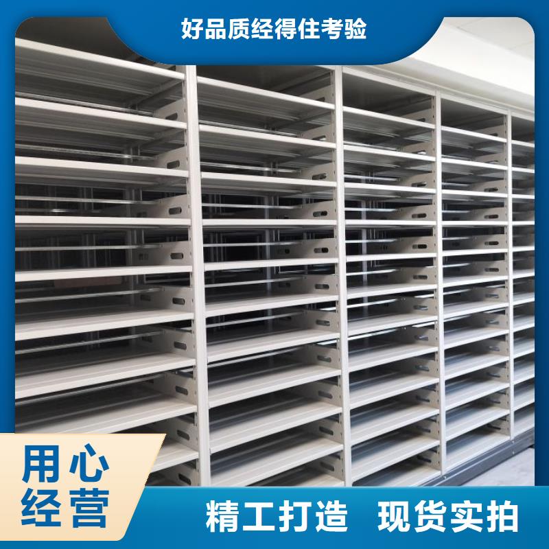 大量现货供应商家【泽信】档案图纸密集架