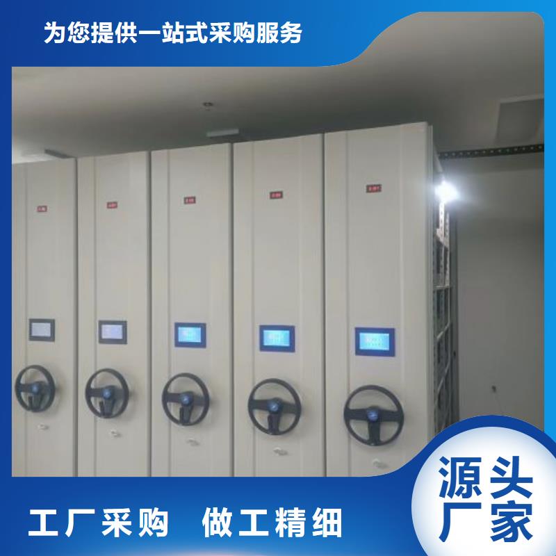 咨询合作【泽信】手摇密集型凭证档案架