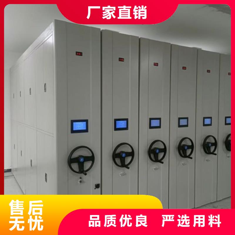 来电详谈【泽信】密集架