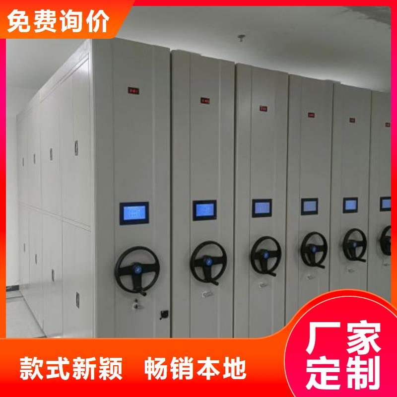 技术咨询【泽信】档案资料管理密集柜