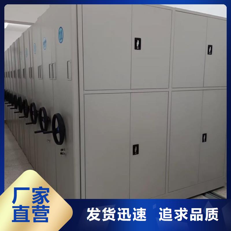 常见故障【泽信】全封闭式密集柜