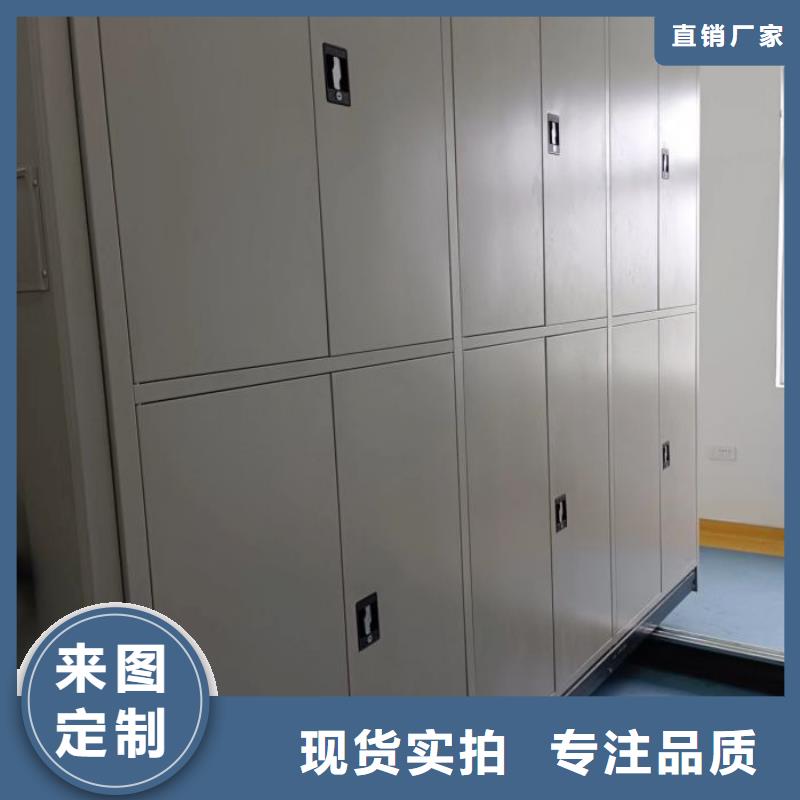 用户至上【泽信】办公密集架