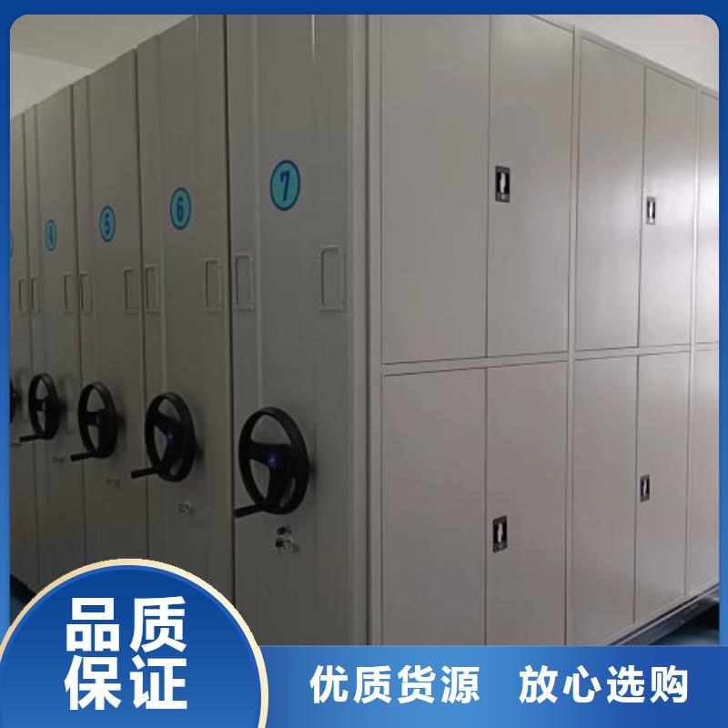 感谢来电【泽信】档案密集架