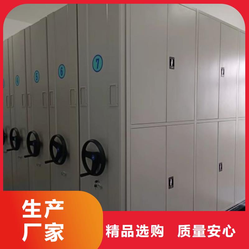 咨询服务【泽信】移动文件柜