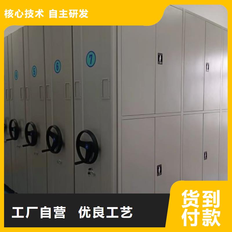 供应信息【泽信】智能表库密集柜