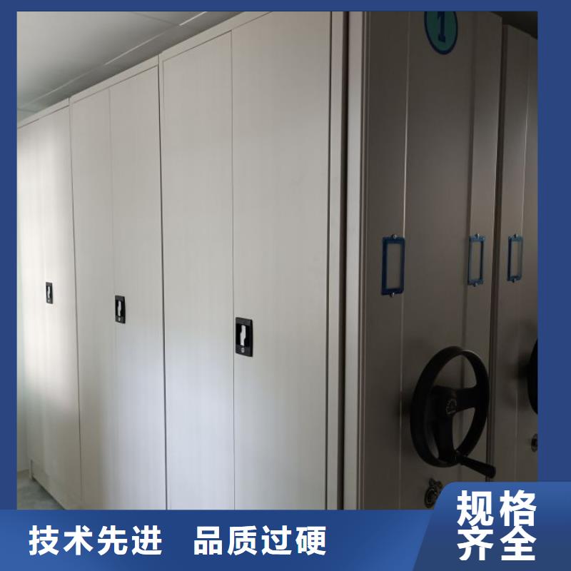 全心服务【泽信】密集柜