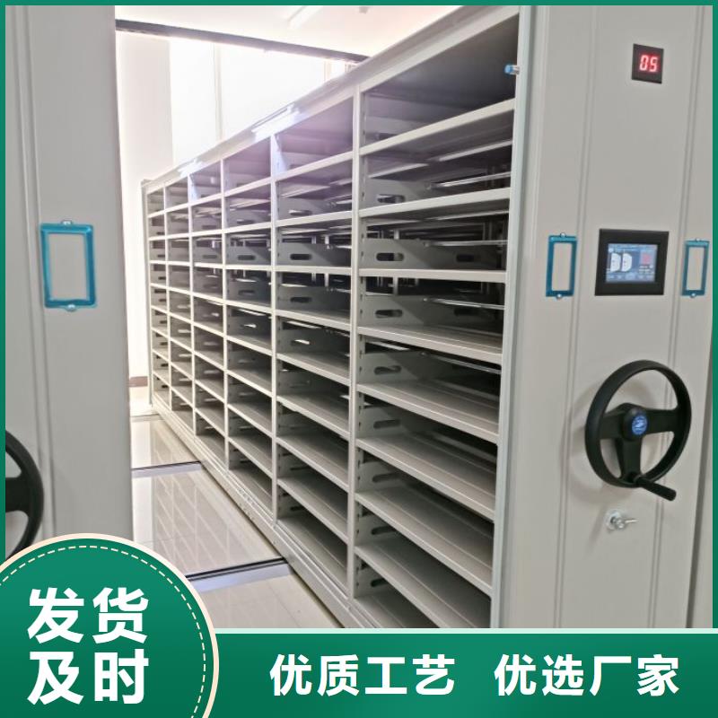 追求至善【泽信】不动产档案密集架