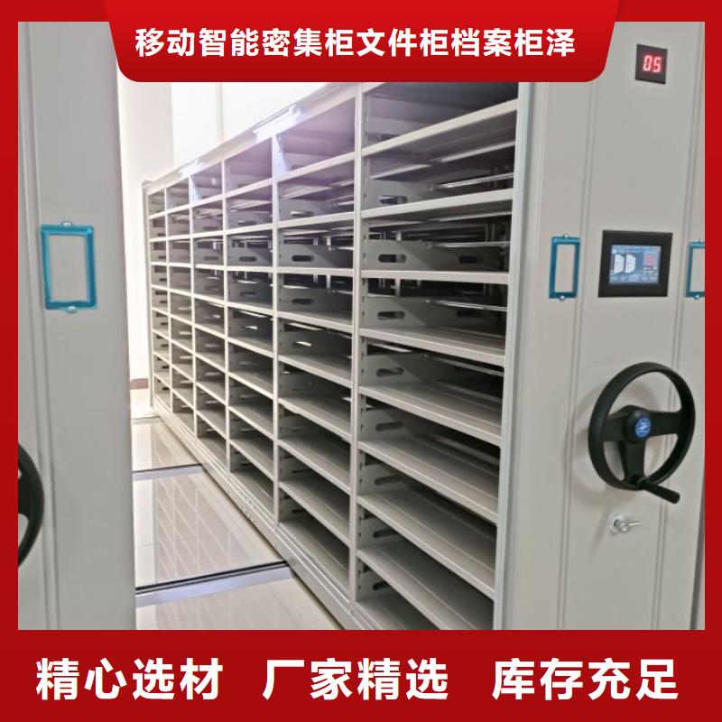 施工案例【泽信】自动档案柜