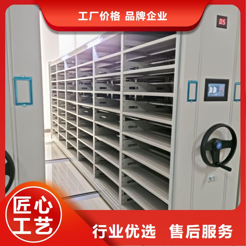 新的满意【泽信】密集架档案柜手摇式