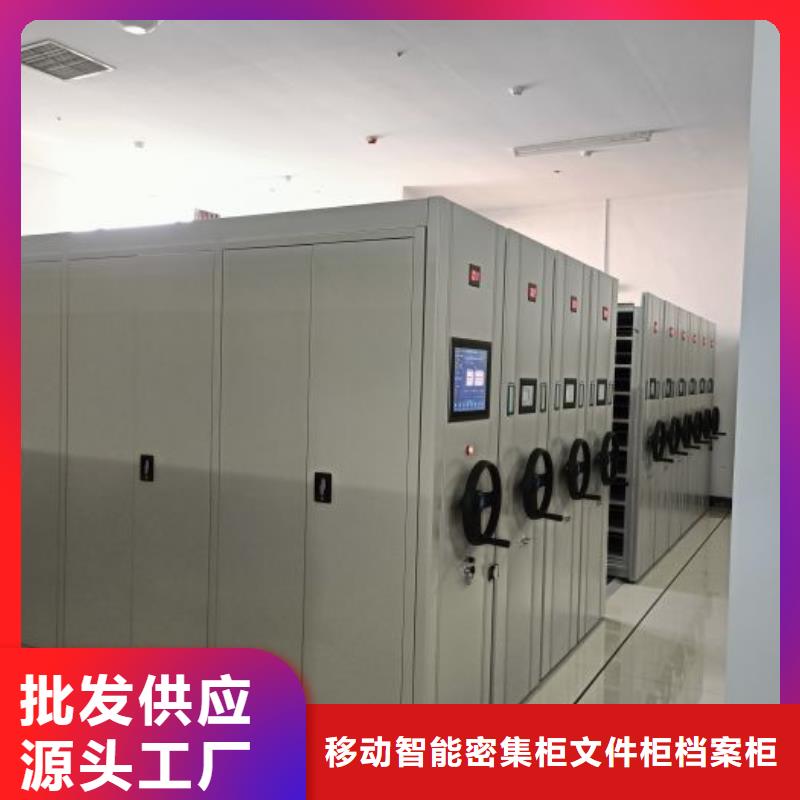 优质供应商【泽信】档案库房密集架
