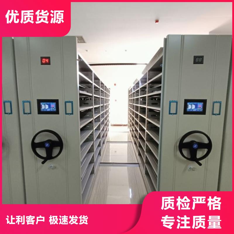 厂家是经销商生存的一切载体【泽信】密集档案存放柜